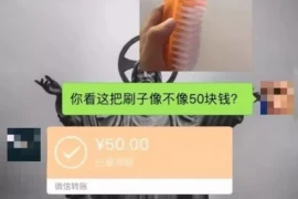 银谷普惠外包催收：揭秘金融行业催收外包的现状与挑战