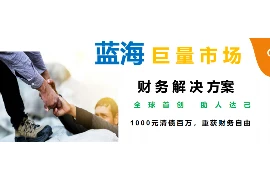 闪电借款催收卡农：揭秘借款催收中的那些事儿