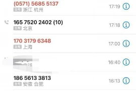 银行贷款逾期催收义务:揭秘银行如何追回欠款 银行贷款逾期催收义务:揭秘银行如何追回欠款