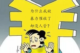闲鱼投诉卖家催收货：如何维护自己的权益