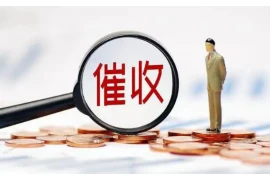 怎么给无赖要账，有效策略与实战技巧
