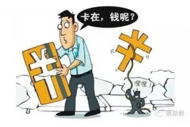 如何要账不尴尬