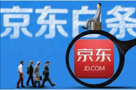 银行催收冒充快递：揭秘诈骗手段，保护你的财产安全