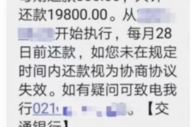 镇江暴力催收举办电话：揭开暴力催收的神秘面纱