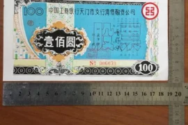 财务要账表情包，轻松应对财务难题，提升沟通效率
