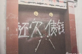 电话要账骗局怎么举报的？
