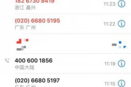 长沙交通银行催收公告：揭秘逾期贷款的催收流程与应对策略