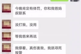 要账上午好吗？