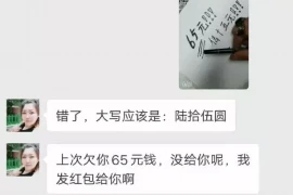 朋友欠款跑路怎能要账？教你如何维权