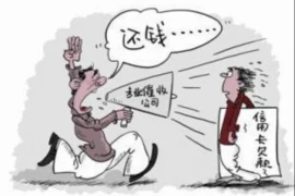 银行通知实地催收：揭秘银行催收流程与应对策略