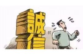 银行贷款催收制度对象：揭秘那些被银行“盯上”的人