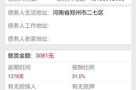要账该咋要，高效追回欠款的五大策略