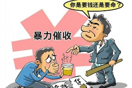 怎么去要账文案