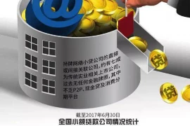 银行有催收电话吗？揭秘银行催收的那些事儿