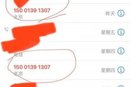 服装加工厂怎么要账,高效追回欠款的策略解析 服装加工厂怎么要账,高效追回欠款的策略解析