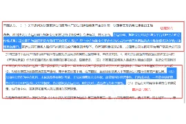 怎么找客户要账的文案，高效沟通的艺术