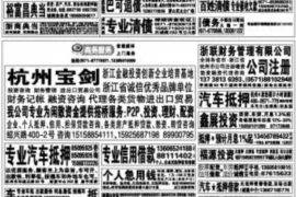 要账纠结，中小企业面临的痛点与解决方案