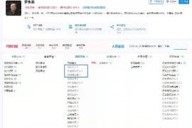 谢广坤要账经典片段，揭秘农村喜剧中的智慧与幽默