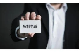 银行贷款催收公函：揭秘银行如何维护权益