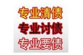 腊月十五要账好吗？