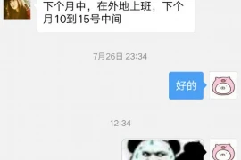 要账的工人到家里——债务催收中的家庭冲突与应对策略