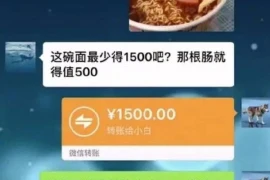 银行怎么催收算暴力催收？揭秘催收界的灰色地带