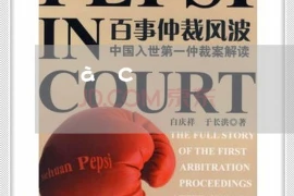 老大带领小弟要账，揭秘债务催收背后的策略与技巧