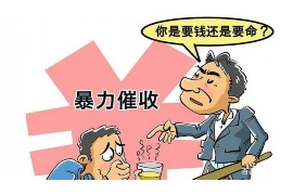 哪天要账好？——揭秘最佳催收时机