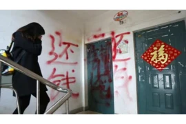 白毛毛要账，揭秘债务催收行业的新现象