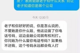 要钱找要账公司行吗？揭秘债务催收的专业之路