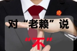 销售都要要账吗？揭秘销售回款那些事儿