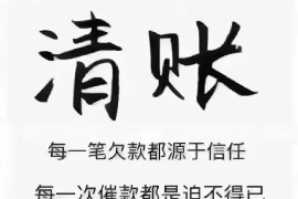 礼貌要账图片,如何通过视觉传达有效沟通 礼貌要账图片,如何通过视觉传达有效沟通