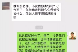 银雁科技，一家专注于催收服务的公司，近年来在市场上崭露头角。今天，我们就来聊聊这家公司，看看他们的催收业务是如何运作的，以及他们在这个行业中的地位。