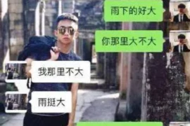 新年能要账么？