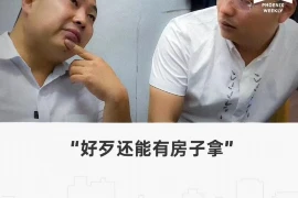 做梦他人来要账，揭秘梦境中的财务焦虑