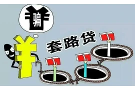 银行贷款逾期催收流程：揭秘银行如何追回欠款