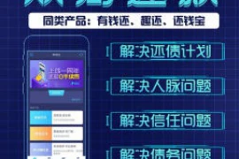 银行还能催收吗最近？聊聊银行催收的那些事儿