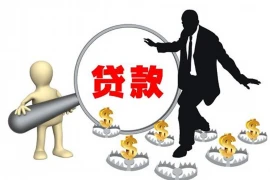 银行小微贷款催收:那些你不知道的真相与应对策略 银行小微贷款催收:那些你不知道的真相与应对策略