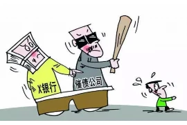 要账找催账公司行吗? 要账找催账公司行吗?