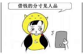 专业要账电话号，高效解决欠款难题的利器