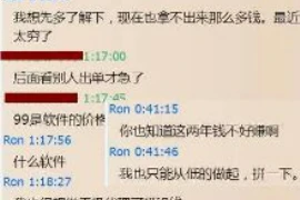 农民工要账真实图片,揭示讨薪困境背后的社会现实 农民工要账真实图片,揭示讨薪困境背后的社会现实