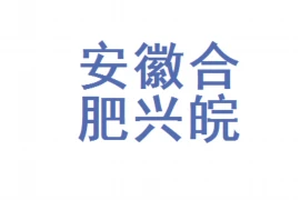 上午不能要账么？