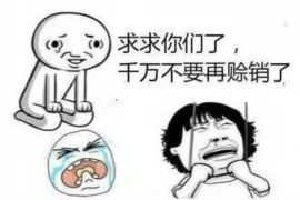 药房要账的文字和图片，清晰明了的账务管理之道