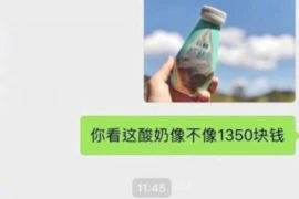 宁海几点可以要账