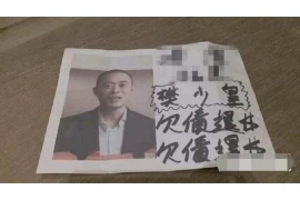 男子受人指使来要账，法律视角下的债务追讨