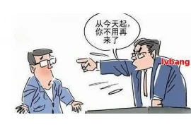 帮助粉丝要账正能量