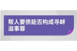 新年要账哥，揭秘企业应收账款管理的智慧之道