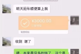 怎么找平台要账单呢图片，轻松掌握账单索取技巧