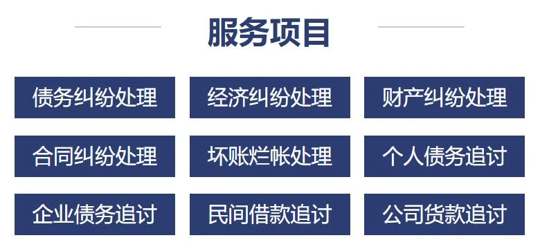 做生意经常出去要账,高效回款策略全解析 做生意经常出去要账,高效回款策略全解析