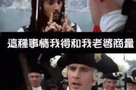 经理欠你钱怎么要账？高效收账技巧大揭秘